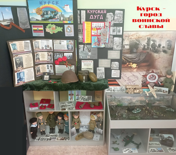 Музейные экспозиции ДОО, посвященные ВОВ Музейные экспозиции ДОО, посвященные ВОВ.